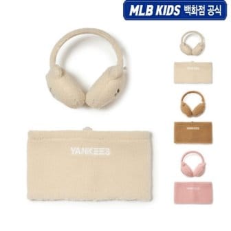 MLB키즈 (백화점공식) 24FW메가베어 귀마개 넥워머 세트 (3color) 7AETC0146