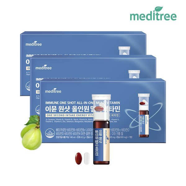 이뮨 원샷 올인원 멀티 비타민 7개입 x 3박스+쇼핑백 / 액상 종합 영양제