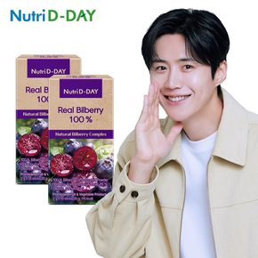 리얼 빌베리 100% x 2개 총30포