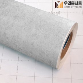 [우리홈시트] 현대인테리어필름 에어프리 생활방수 접착식 시멘트 콘크리트시트지필름 LW449