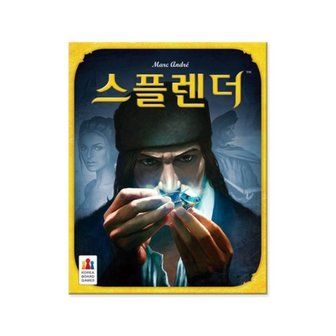 코리아보드게임즈 무배 스플렌더