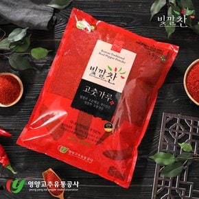 빛깔찬 2024년산 영양 고춧가루 3kg