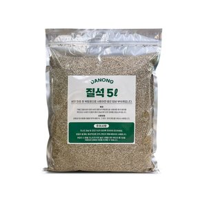 질석 (실버) 5L .복토용 보수성 배수성 실내 베란다 텃밭 화분 과습 수분 조절