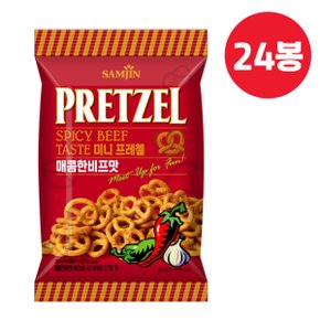 삼진 미니 프레첼 매콤한 비프맛 70g x 24개 맥주안주 주전부리