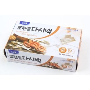 크린다시백 중 크린국물백 멸치다시백 주방용품