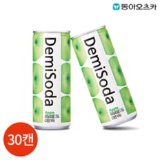 동아 데미소다 애플 250ml x 30캔