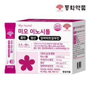 미오 이노시톨 콜린 엽산 1박스 (60포)