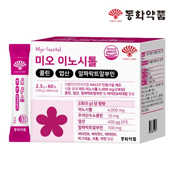 미오 이노시톨 콜린 엽산 알파락트알부민 1박스 (60포)