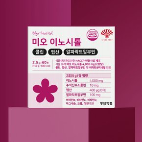 미오 이노시톨 콜린 엽산 1박스 (60포)