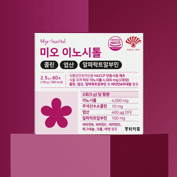 미오 이노시톨 콜린 엽산 알파락트알부민 1박스 (60포)