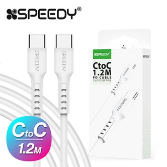  스피디 CtoC PD 25W 케이블 1.2m 고속충전 USB 데이터전송 갤럭시