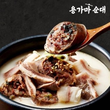  [용가마순대] 토종 특 순대국 700gx5팩 (사골육수+토종순대+돈머리고기+돈소창)