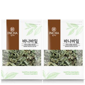 건조 바나바 잎 바나바잎 차 600g (300g x 2개) 바나바차 바나바잎차