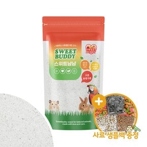 스위트냠냠 국산 고운 보레가루 120g 앵무새 영양제