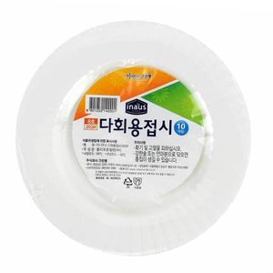 오너클랜 다회용 접시 8호 홈 파티 플라스틱 캠핑용 접시