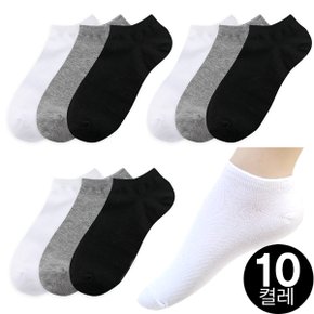 여성용 컬러가 예쁜 무지 중목 단목 양말 10켤레 세트_P302059952