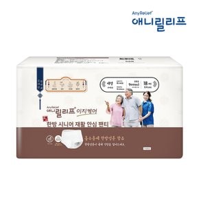 애니릴리프 명품한방 대형 화이트 18매 성인용 기저귀 요실금 재활 안심 팬티형