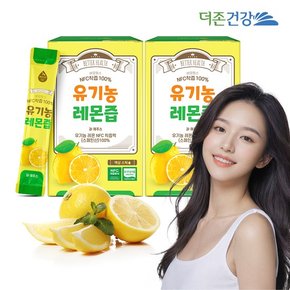 배럴헬스 NFC착즙100% 유기농 레몬즙 2박스