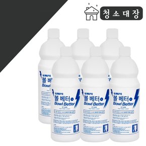 청소대장 볼베터 1L 6개 변기 청소 세정제 클리너 찌든때