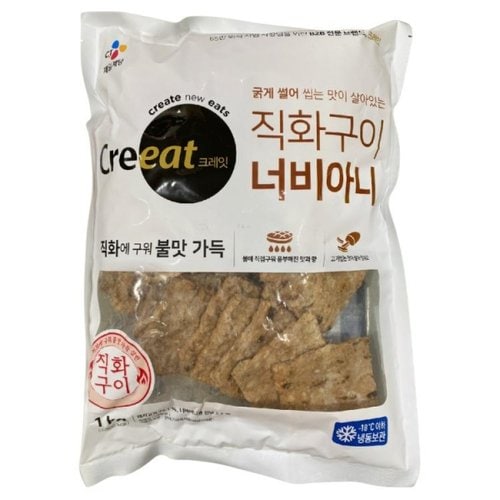 씨제이제일제당 크레잇 직화구이 너비아니 1KG