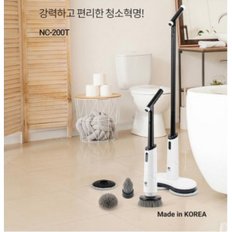 NC-200TM 엔크리어 국산 무선멀티청소기 물걸래청소기