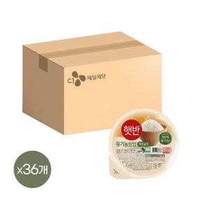 햇반 유기농쌀밥 130g 3개입 x12개(총 36개)