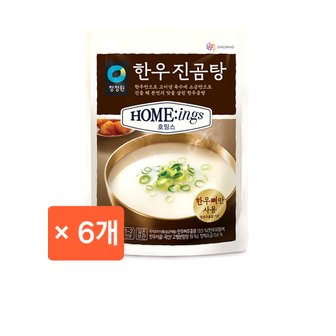 청정원 한우진곰탕 450g x6개