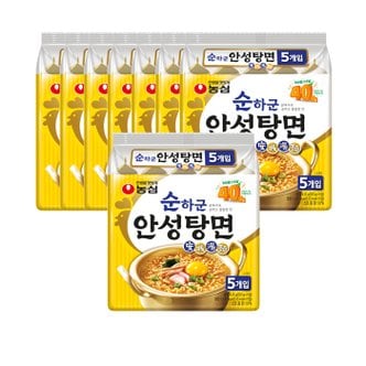 농심 순하군 안성탕면 125G 5입 8봉