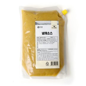 냉채소스 2kg 해파리냉채