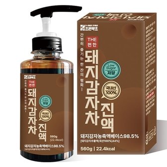  조은약초 더 편한 저당 돼지감자차 진액 560g