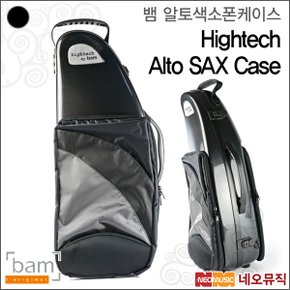 뱀 알토 색소폰 케이스 Bam Hightech Saxophone Case