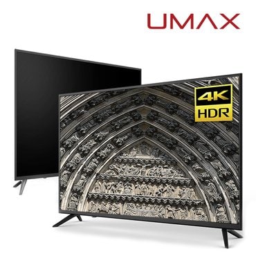 유맥스 UHD50L 50인치 4KUHD TV 2년보증 업계유일 3일완료 출장AS