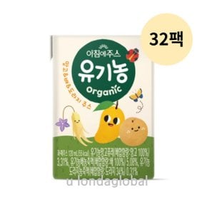 아침에주스 유기농 망고 배 도라지 주스 120ml 32개