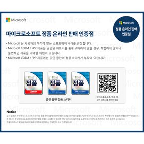 [Microsoft코리아] 마이크로소프트 365 패밀리 오피스 M365 Family PKC 1년 구독