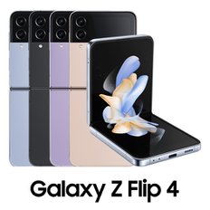 갤럭시 Z플립4 512GB Galaxy Z Flip4 공시지원 완납 SKT 기기변경
