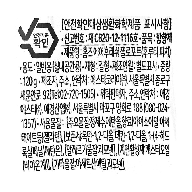 품질표시이미지1