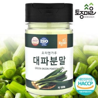 토종마을 HACCP인증 대파분말 100g