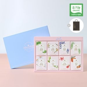 알뮤터 유기농 허브티 8종 선물세트 (+쇼핑백)