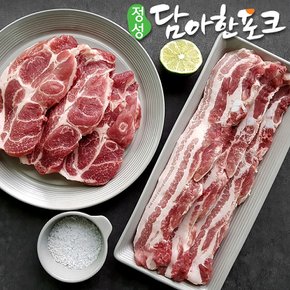 [냉장]담아한포크 한돈 구이세트1KG (삼겹살500g+목살500g)