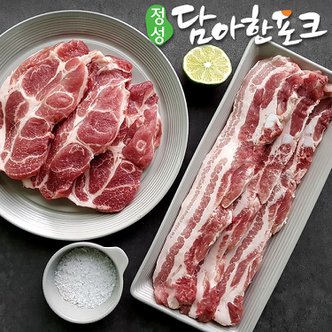 담아한포크 [냉장]담아한포크 한돈 구이세트1KG (삼겹살500g+목살500g)