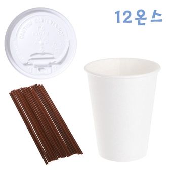 오너클랜 350ml 무지종이컵+개폐형화이트뚜껑 100개+초코스틱