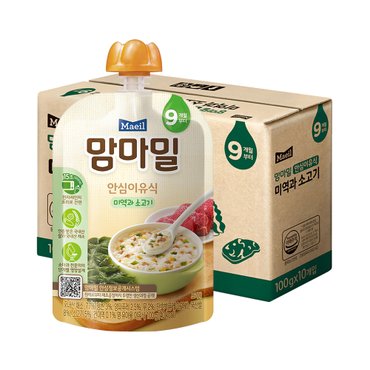 매일 맘마밀 안심이유식 미역과 소고기 100g (9개월) 10팩