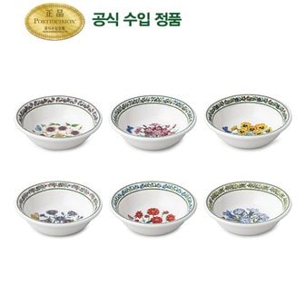 포트메리온 뉴베리에이션 뉴볼 13cm 6p(NVR)