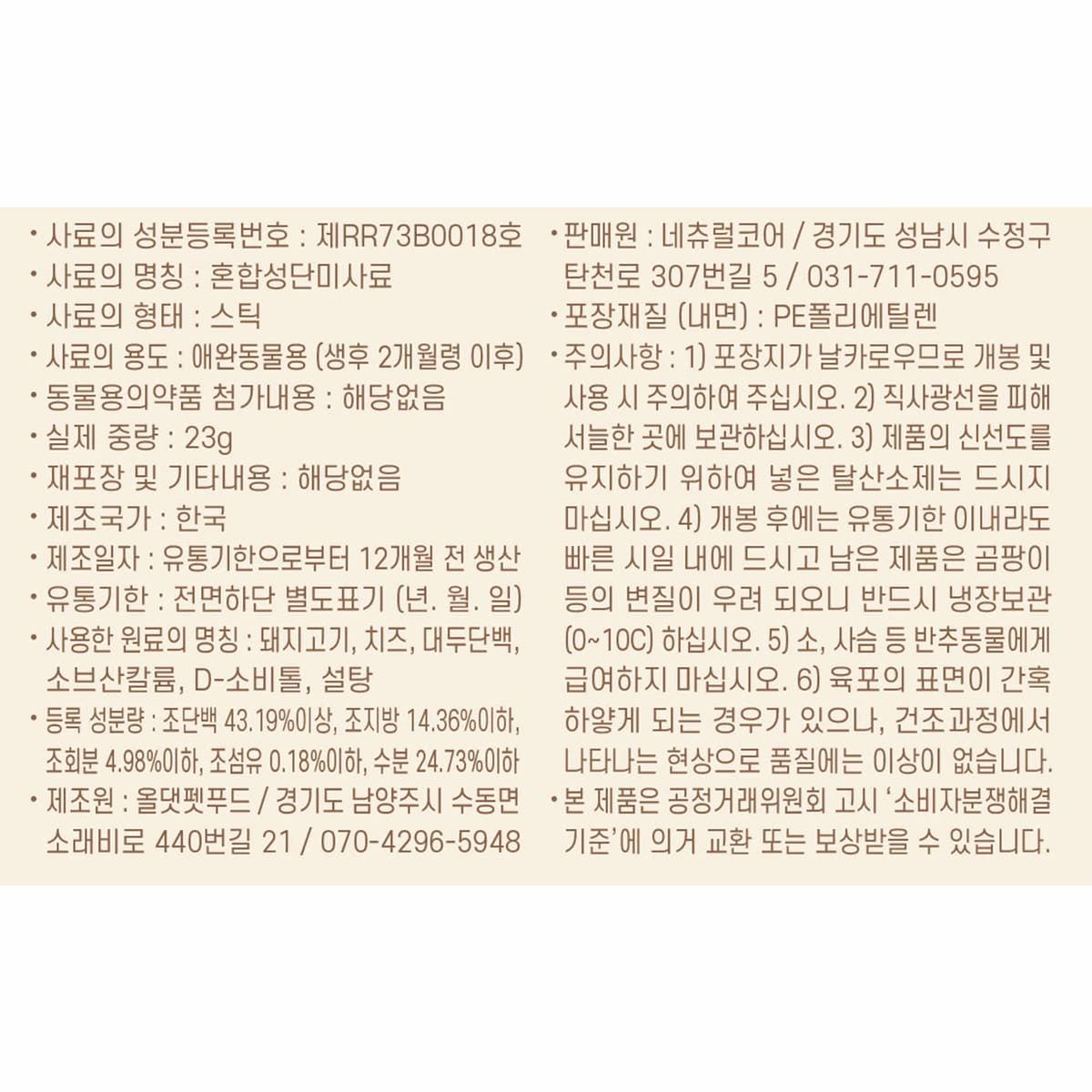 상품 이미지2