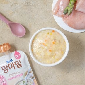 이유식 아스파라거스닭가슴살100g