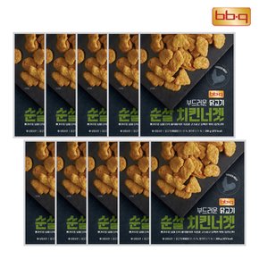 [BBQ] 순살 치킨 너겟 200g x 10팩