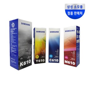 삼성정품잉크 (4색 세트) 무료배송  INK-K610 검정 INK-C610 파랑 INK-M610 빨강 INK-Y610 노랑