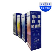 삼성정품잉크 (4색 세트) 무료배송  INK-K610 검정 INK-C610 파랑 INK-M610 빨강 INK-Y610 노랑