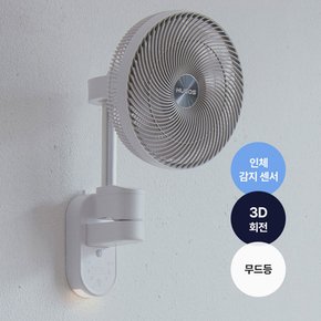 벽선풍기 BLDC 인체모션감지 3D입체회전 리모컨 써큘형 가정용 업소용 사무실 주방 욕실