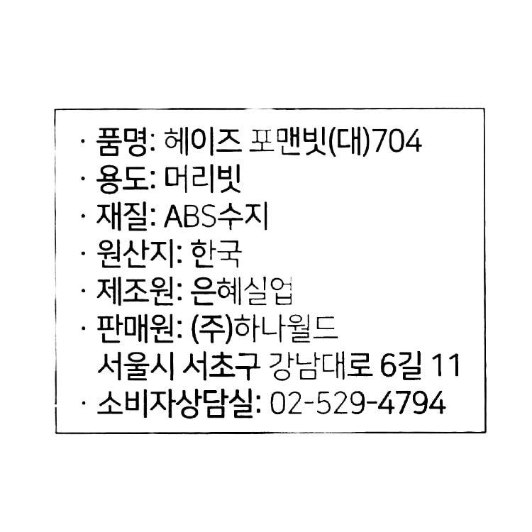 품질표시이미지1